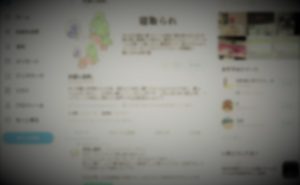 お盛ん旦那。