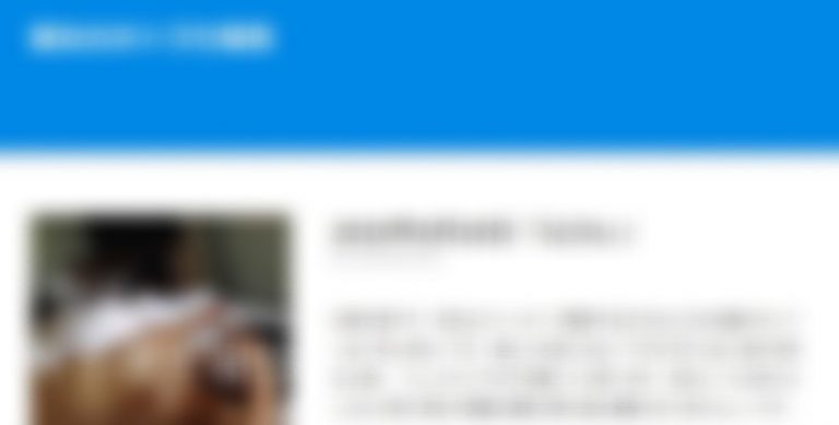 彼女のネトラセ報告