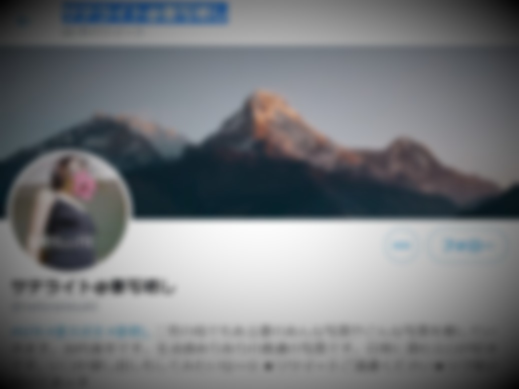 サテライト@妻写晒し