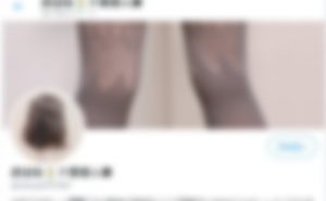 おはな花ド変態人妻