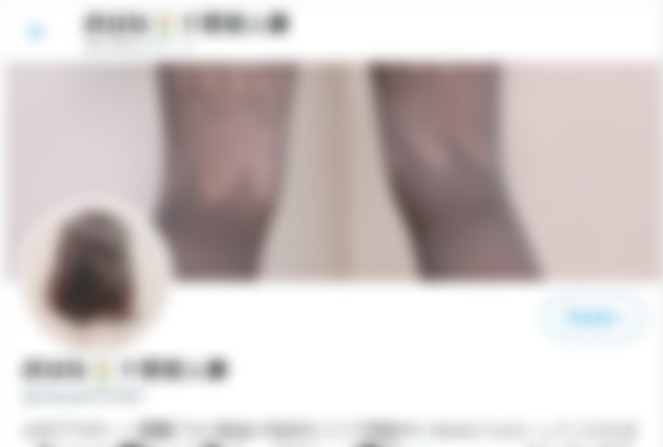 おはな花ド変態人妻