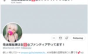 性活福祉課はる
