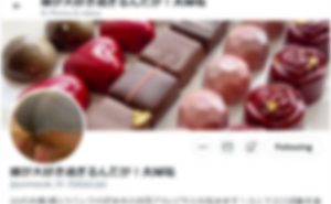 嫁が大好き過ぎるんだが！夫婦垢