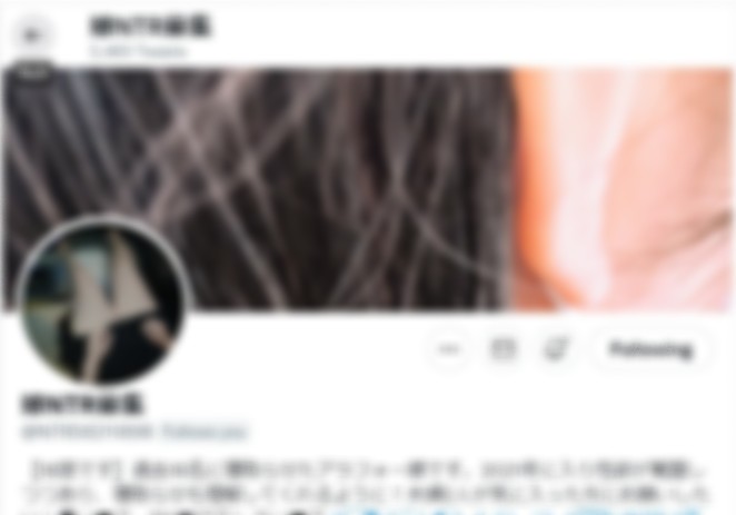 嫁NTR募集