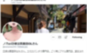 ノ乃@日頃は真面目OLさん