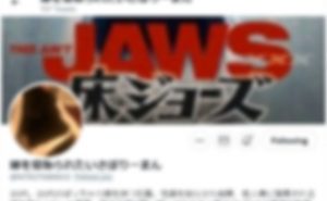 嫁を寝取られたいさぼりーまん