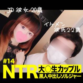 黒人中出しソルジャー