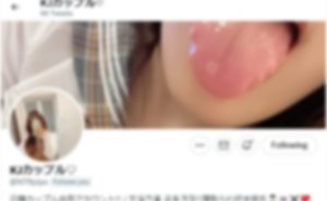 kjカップル