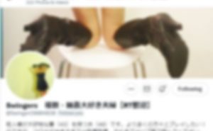 Swingers　複数・輪姦大好き夫婦【RT歓迎】