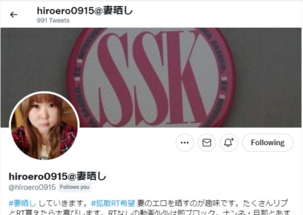 hiroero0915@妻晒し