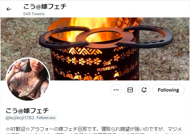 こう@嫁フェチ