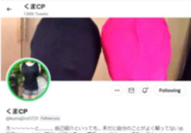 くまCP