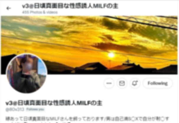 v3@日頃真面目な性感誘人MILFの主