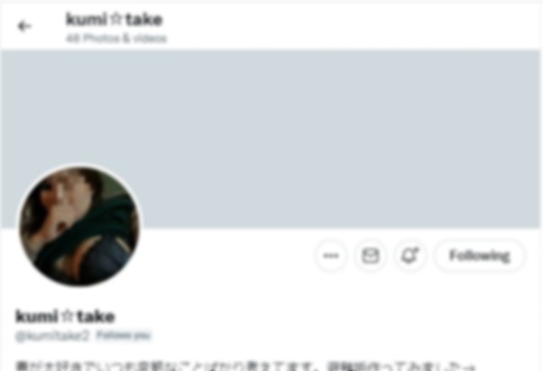 kumi☆take