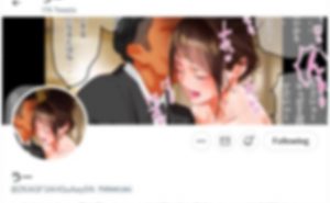 うー