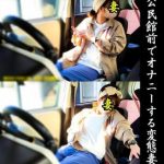 野外／屋内オナニー集！公民館前の駐車場でオナニーしてた変態妻！