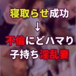 【NTR報告Vol.23】スーパーの駐車場で不倫NTRフェラに没頭する嫁ちゃん。('Д')