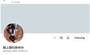 陸上部のあゆみ