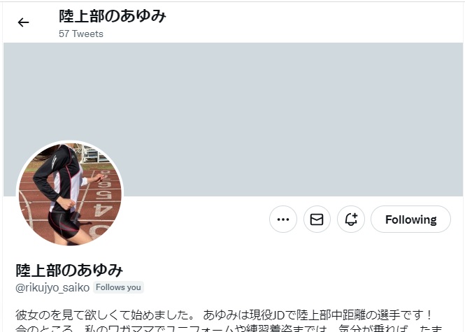 陸上部のあゆみ