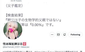 性活福祉課はる