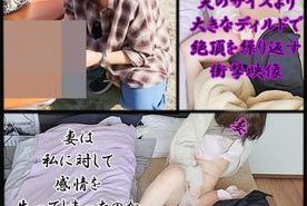 【個人撮影　NO.36】自信を無くします…笑　極太ディルドでなければ満足できない妻が恍惚痙攣イキ