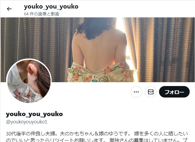 youko_you_youko