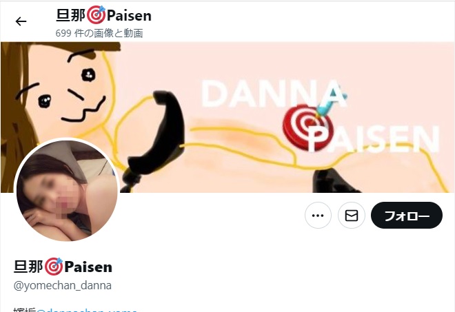 旦那Paisen（@yomechan_danna）