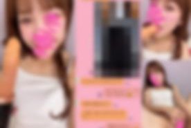 【NTR報告Vol.33】寝取られラ●ンに興奮…実際に送った自撮りオナ動画を裏入手！！