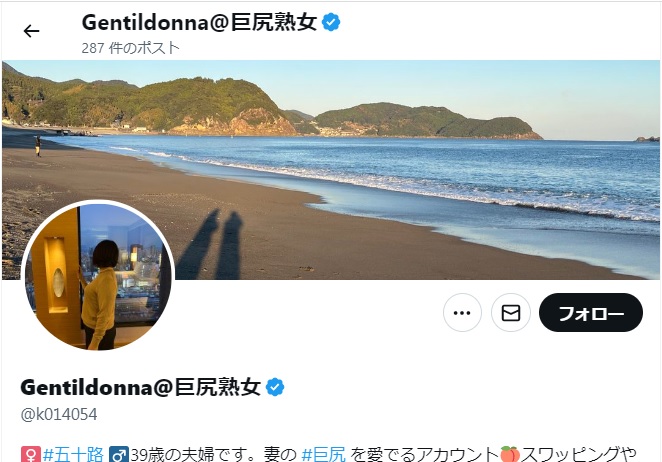Gentildonna@巨尻熟女